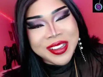 amiadoll from Chaturbate