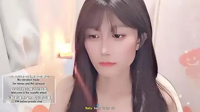 Naked Room AloneDandelion 