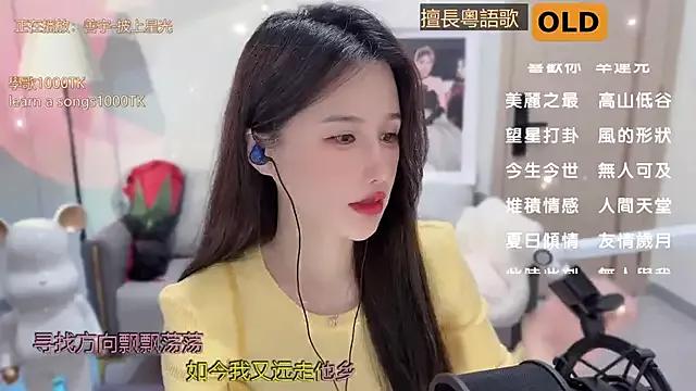 babykitty- from StripChat
