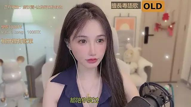 babykitty- from StripChat