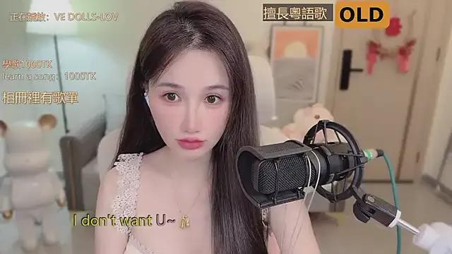 babykitty- from StripChat