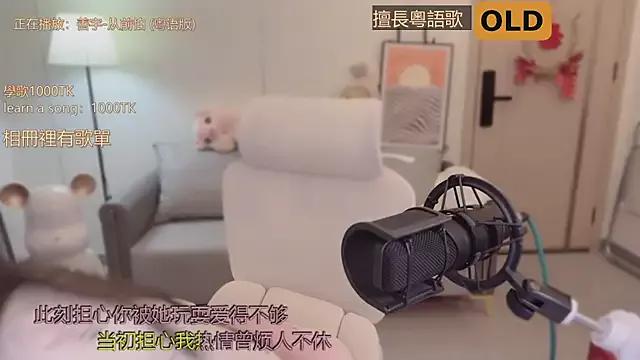 babykitty- from StripChat