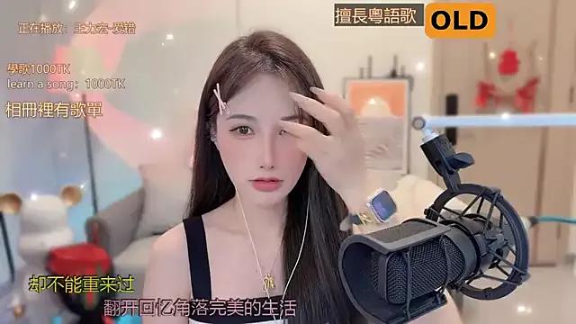 babykitty- from StripChat