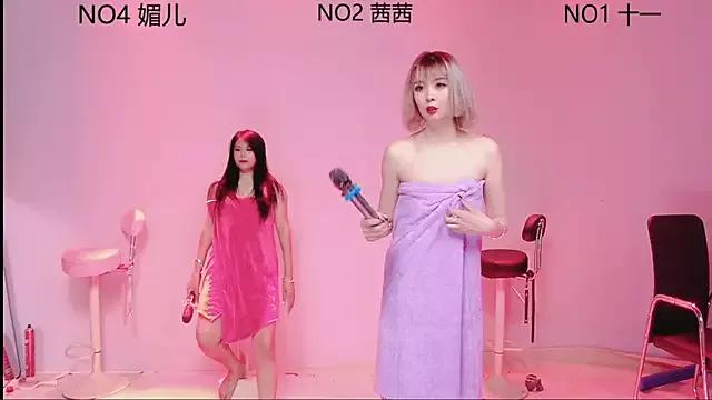 Naked Room ERA_002 
