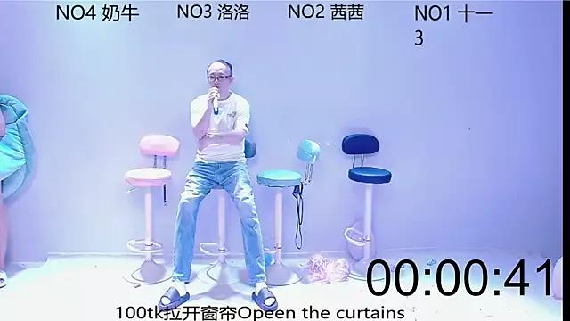 Naked Room ERA_002 